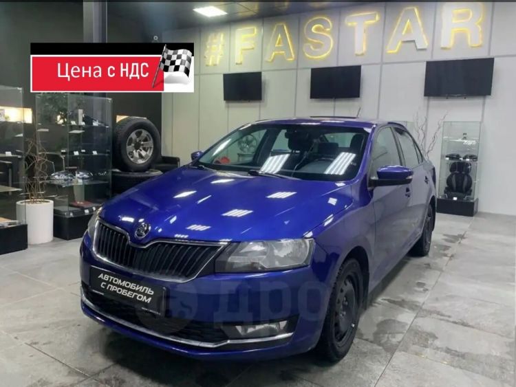 Skoda Rapid синий, 1.4 AMT (125 л.с.)